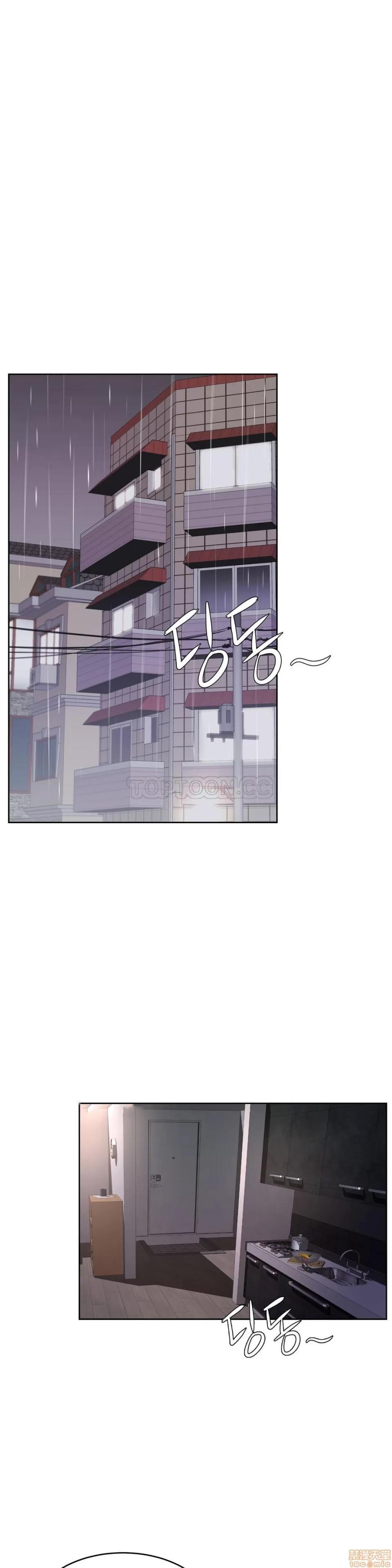 独家培训 性教育 31-35 第55页