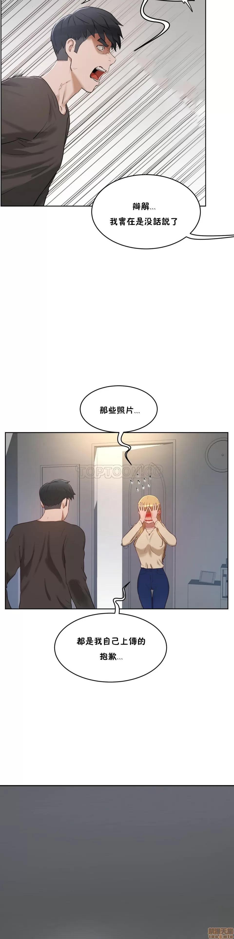 独家培训 性教育 31-35 第63页