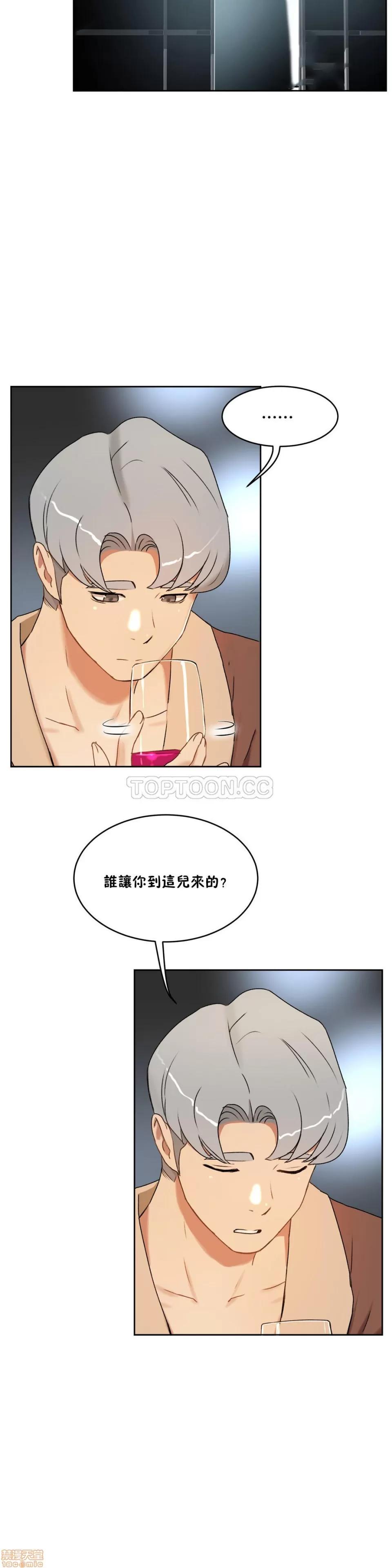 独家培训 性教育 31-35 第103页