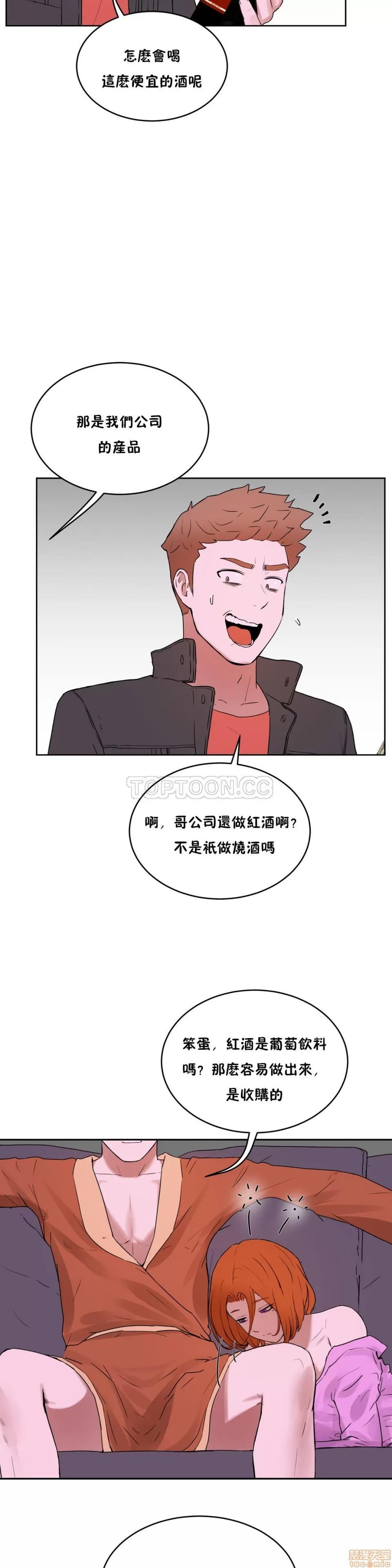 独家培训 性教育 31-35 第111页