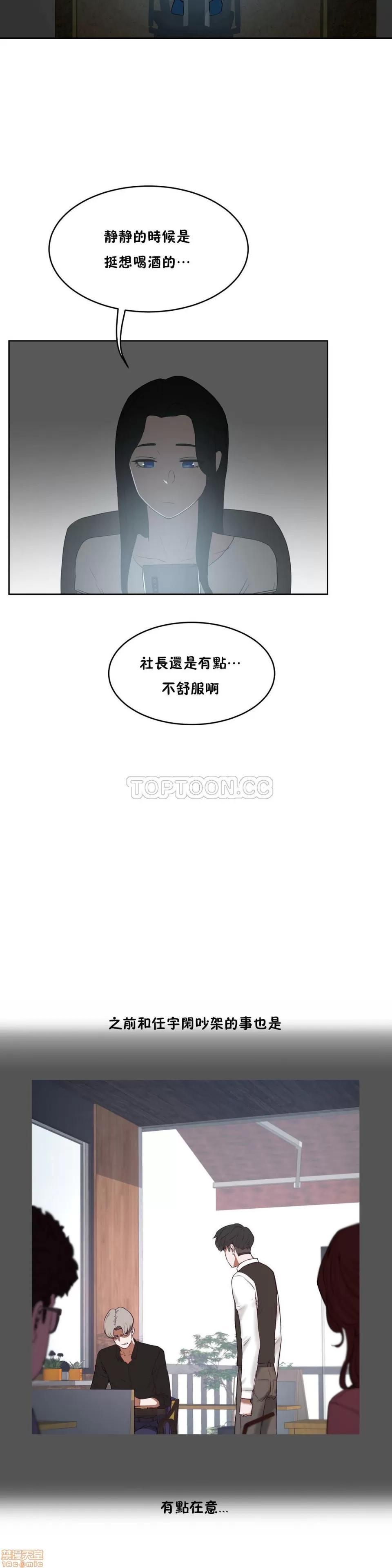 独家培训 性教育 31-35 第121页