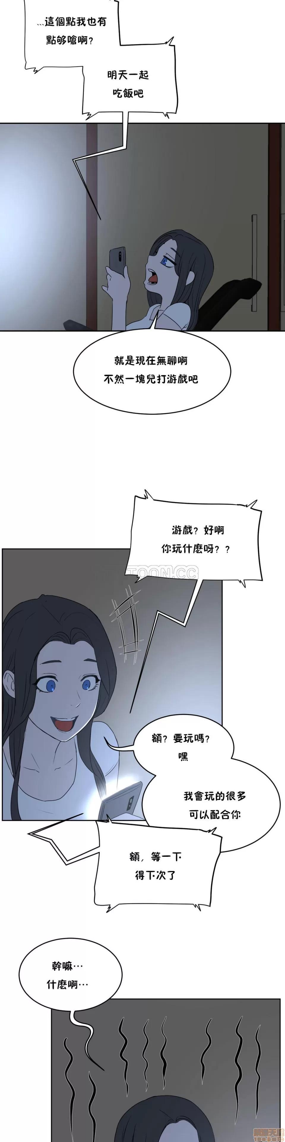 独家培训 性教育 31-35 第123页