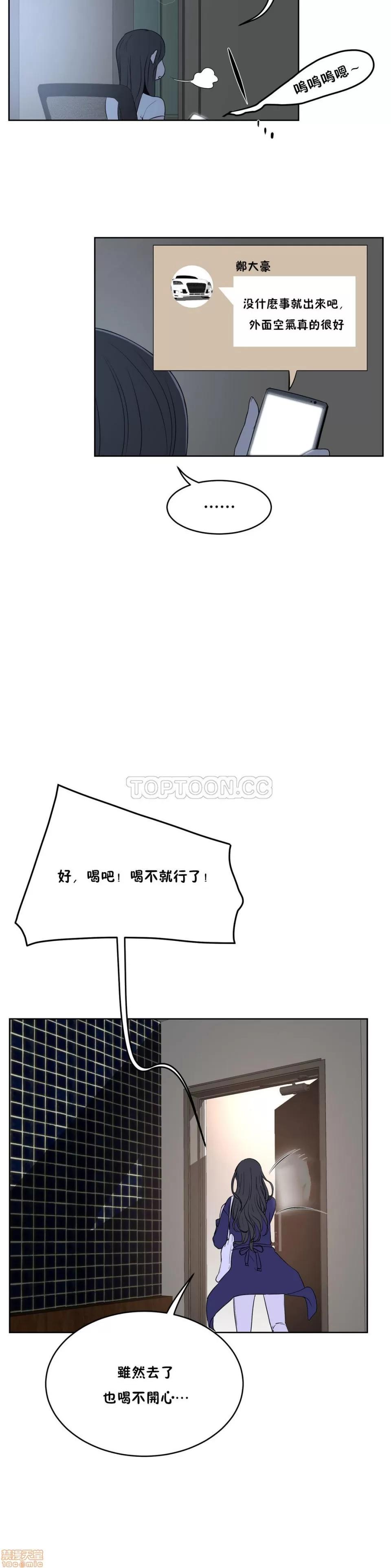 独家培训 性教育 31-35 第125页
