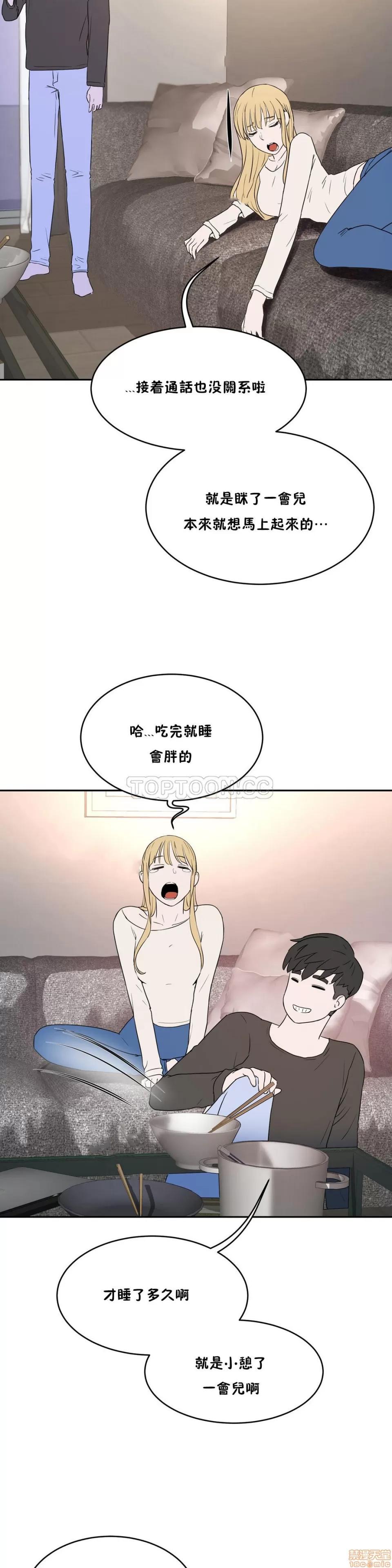 独家培训 性教育 31-35 第127页