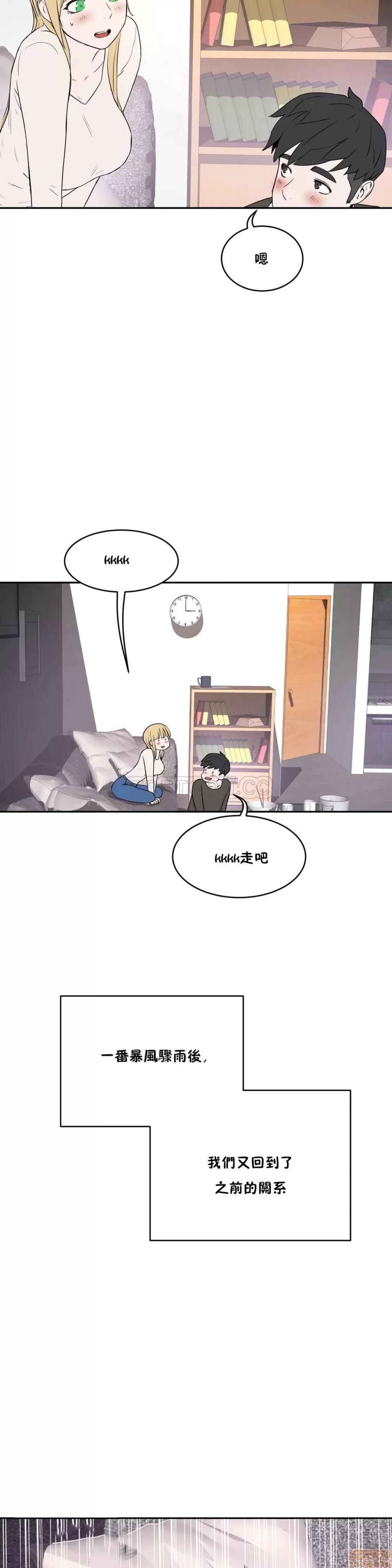 独家培训 性教育 31-35 第129页