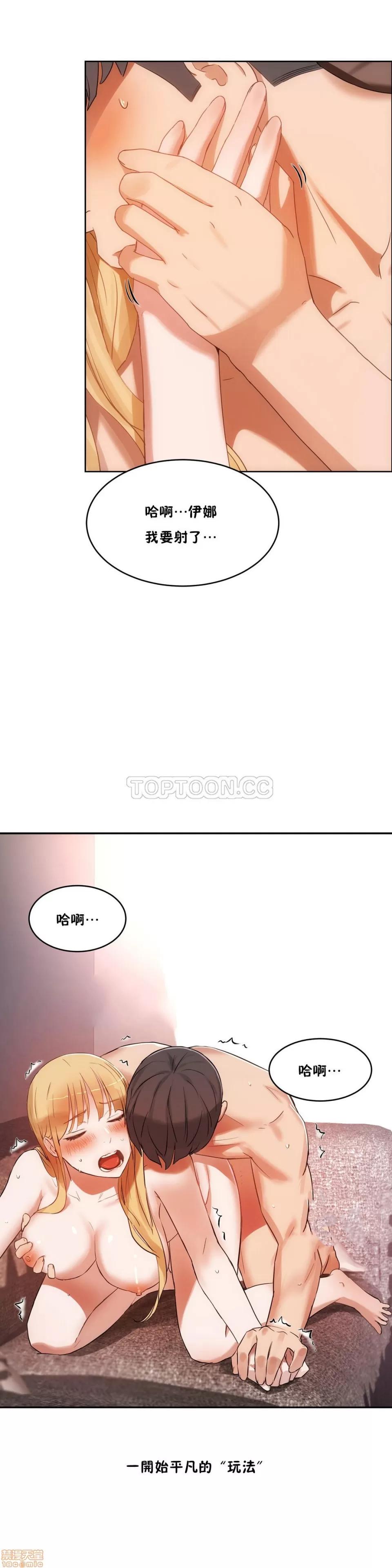 独家培训 性教育 31-35 第131页
