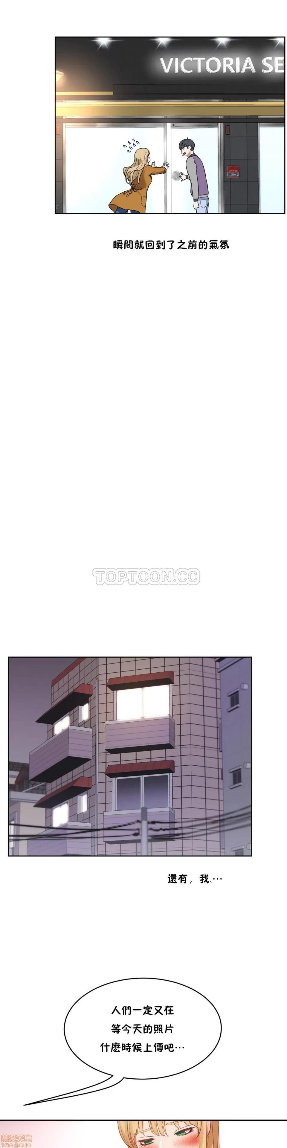 独家培训 性教育 31-35 第133页
