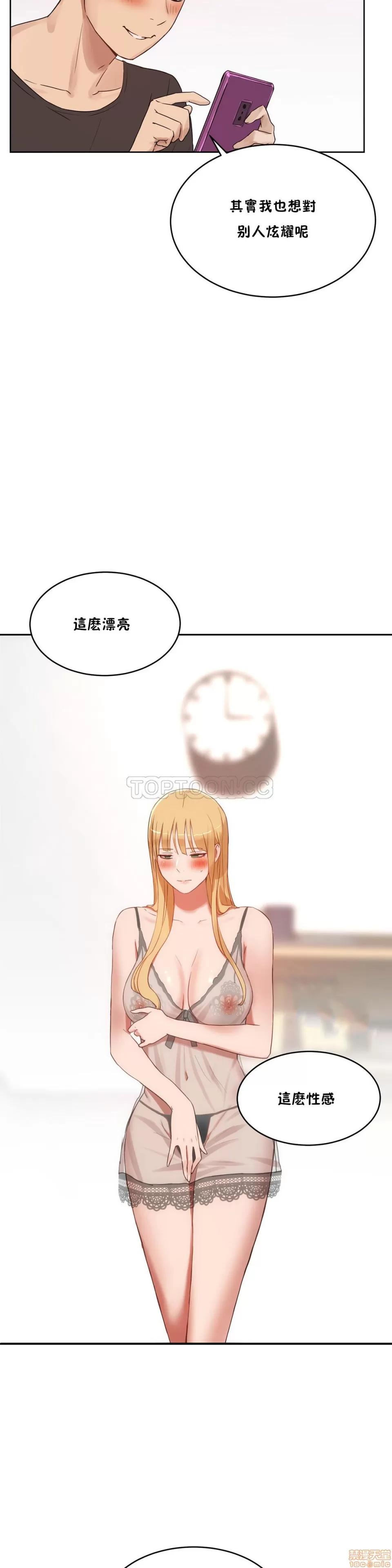 独家培训 性教育 31-35 第135页