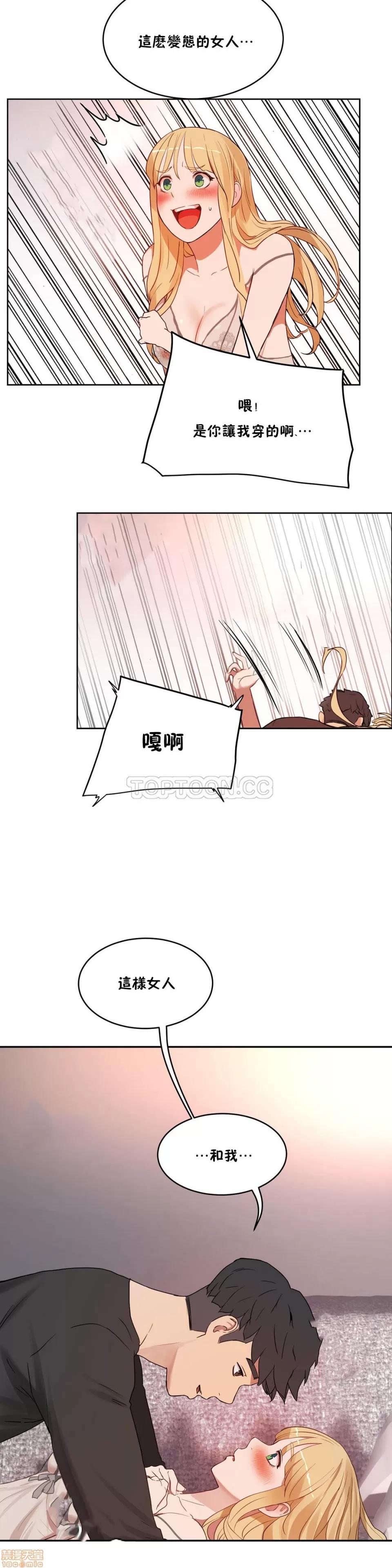 独家培训 性教育 31-35 第136页