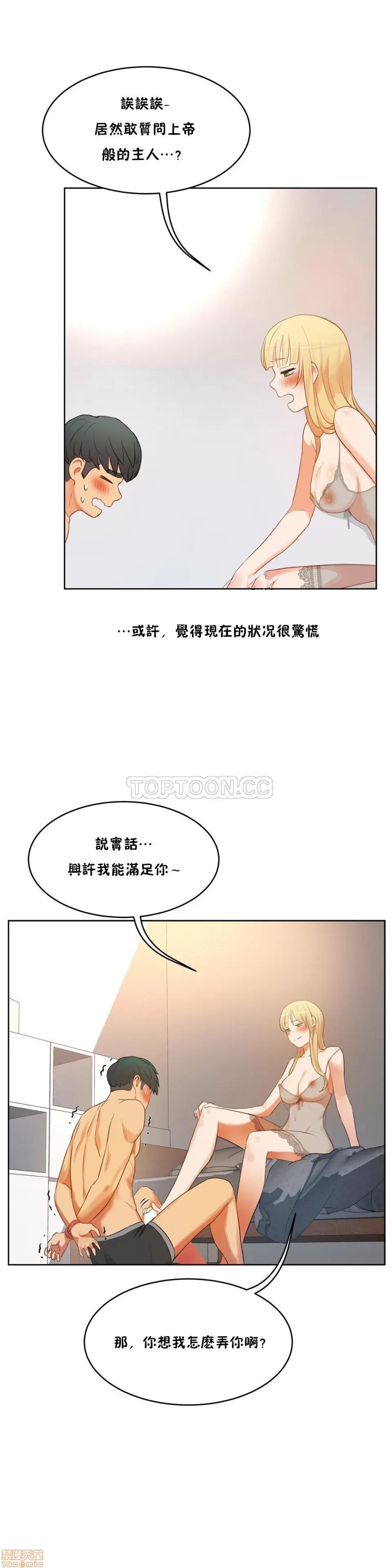 独家培训 性教育 31-35 第142页
