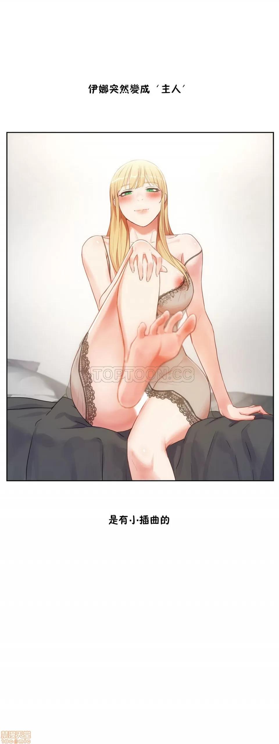 独家培训 性教育 31-35 第143页