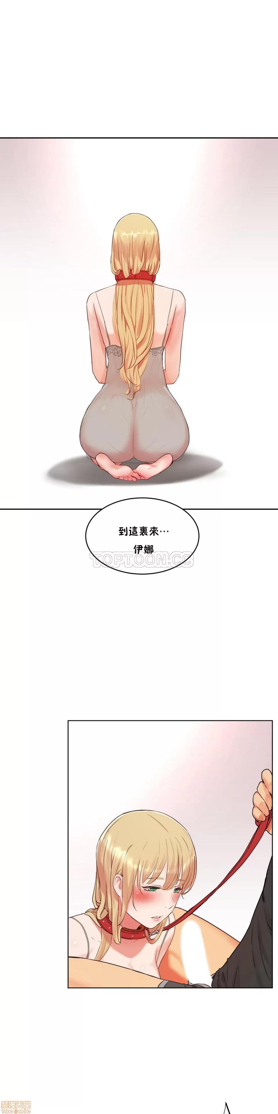 独家培训 性教育 31-35 第145页