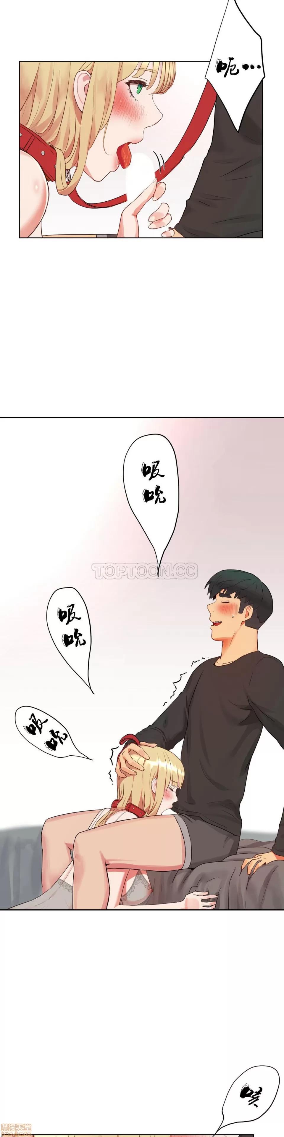 独家培训 性教育 31-35 第146页