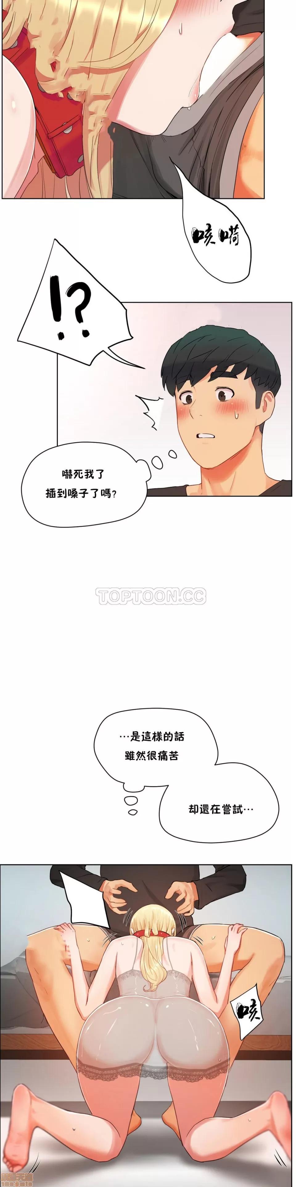 独家培训 性教育 31-35 第147页