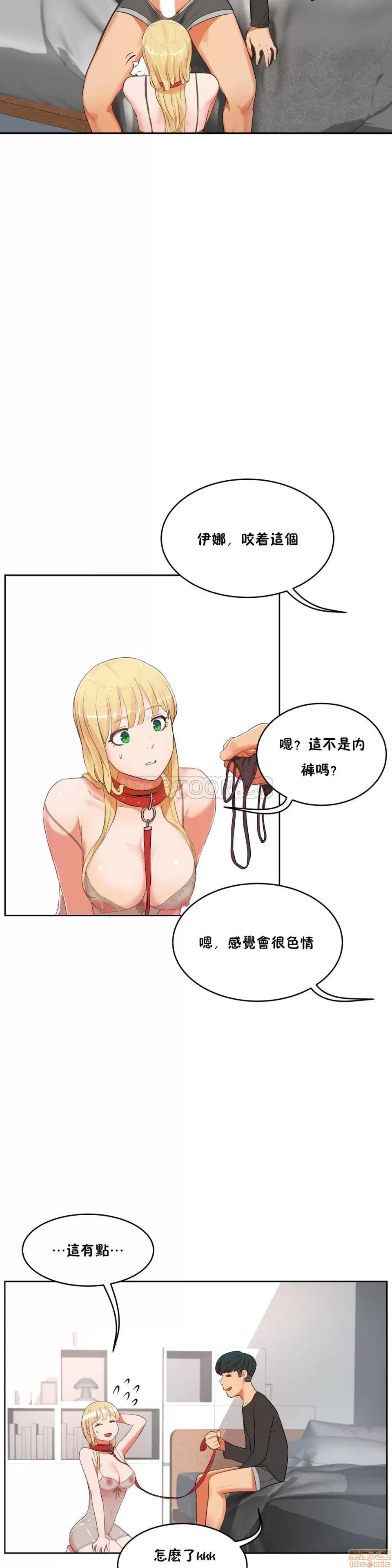 独家培训 性教育 31-35 第150页