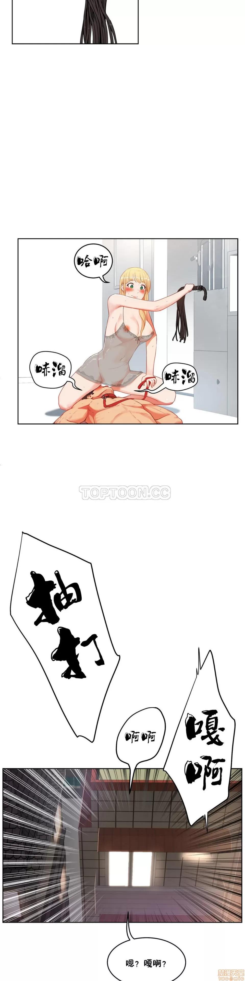 独家培训 性教育 31-35 第158页