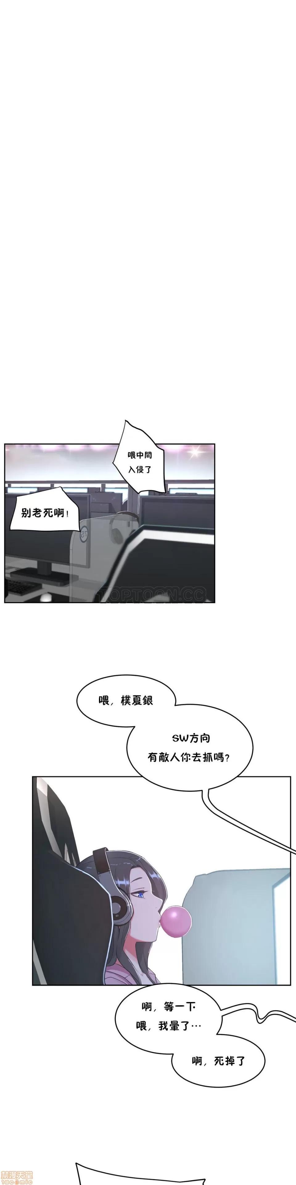 独家培训 性教育 31-35 第161页