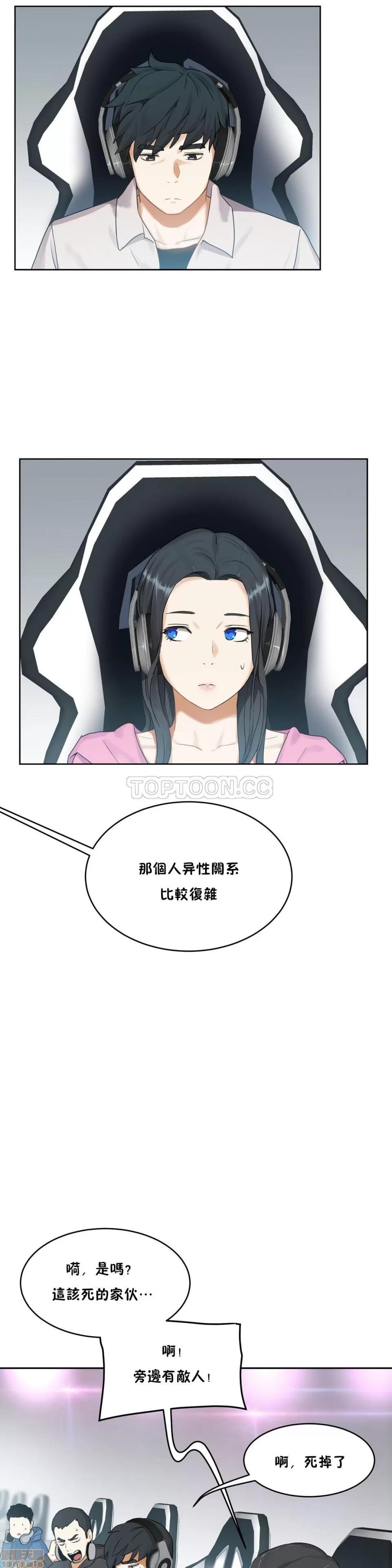 独家培训 性教育 31-35 第167页
