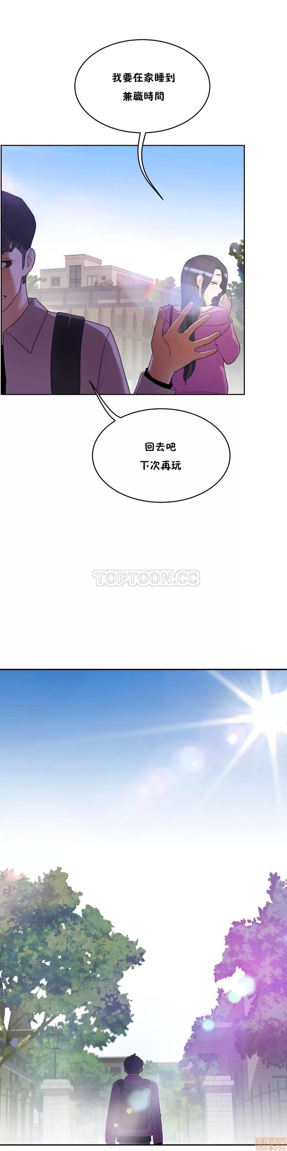 独家培训 性教育 31-35 第170页