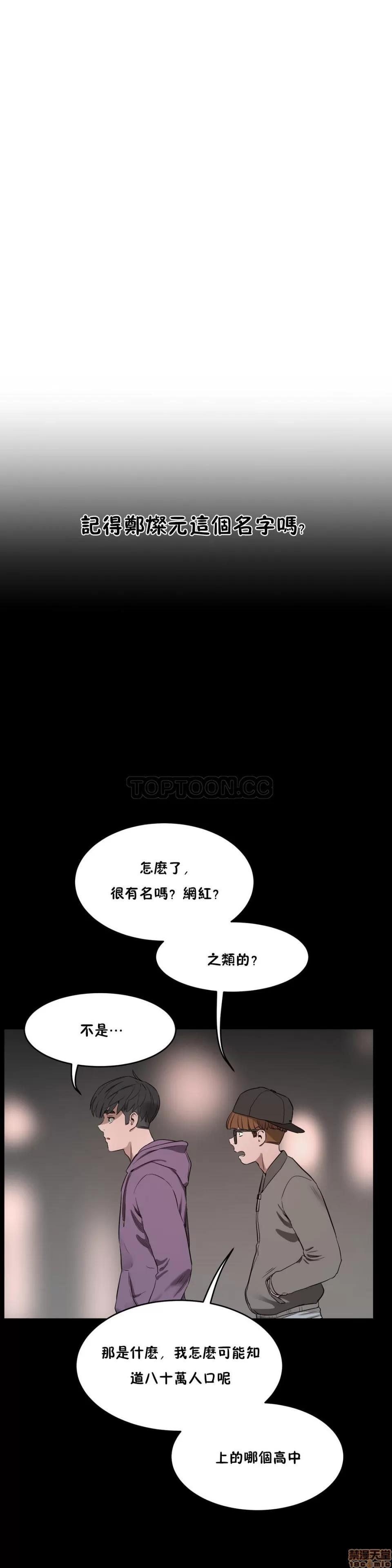 独家培训 性教育 36-40 第1页