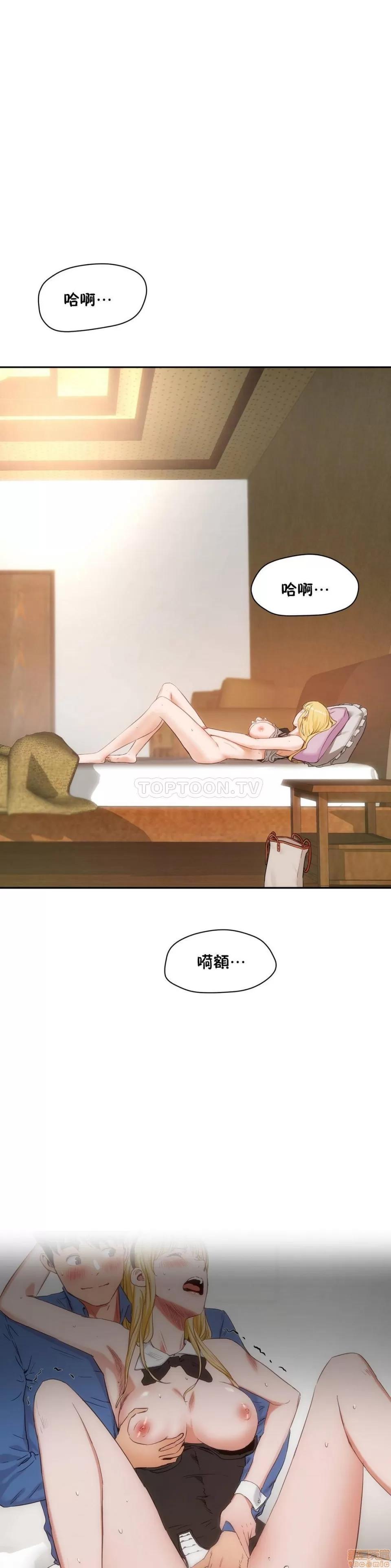 独家培训 性教育 36-40 第71页