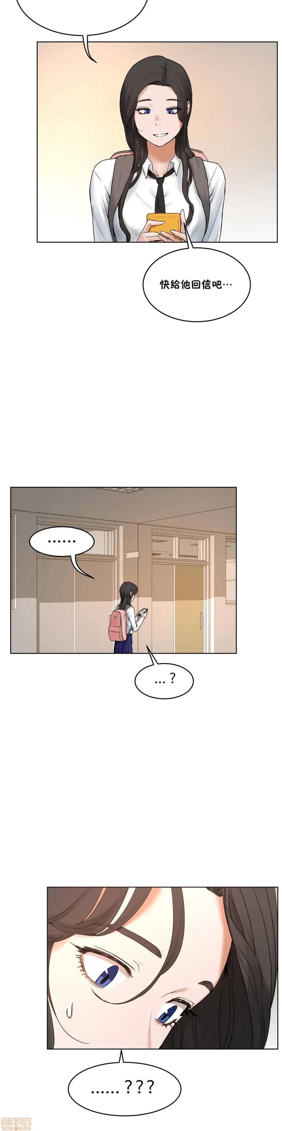 独家培训 性教育 36-40 第104页