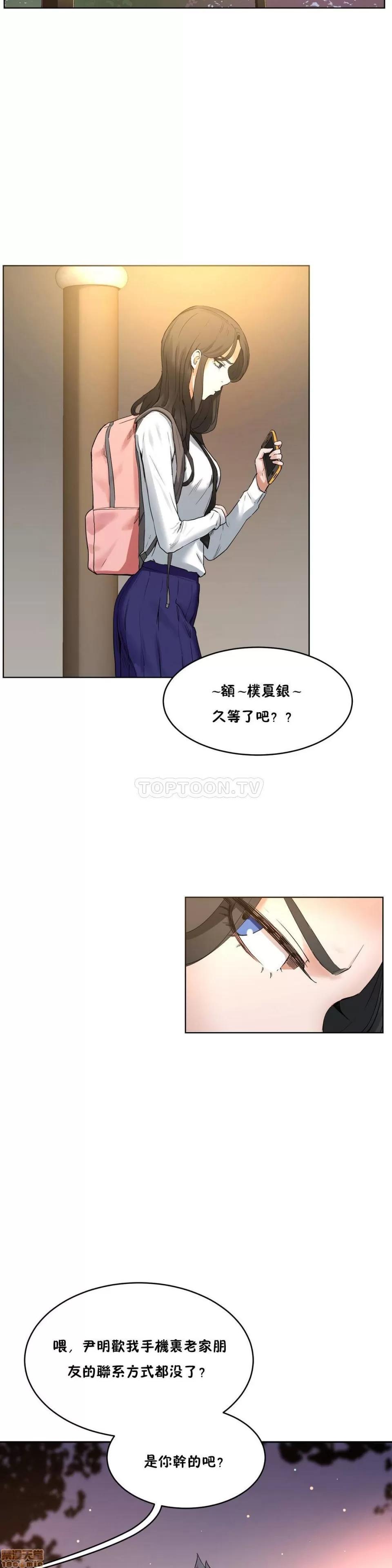 独家培训 性教育 36-40 第107页