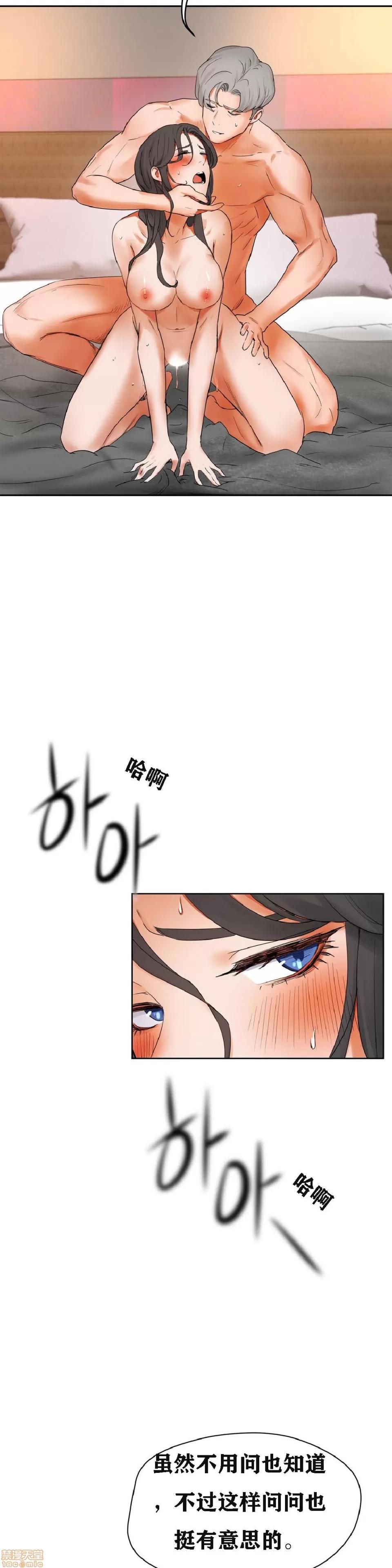 独家培训 性教育 36-40 第129页