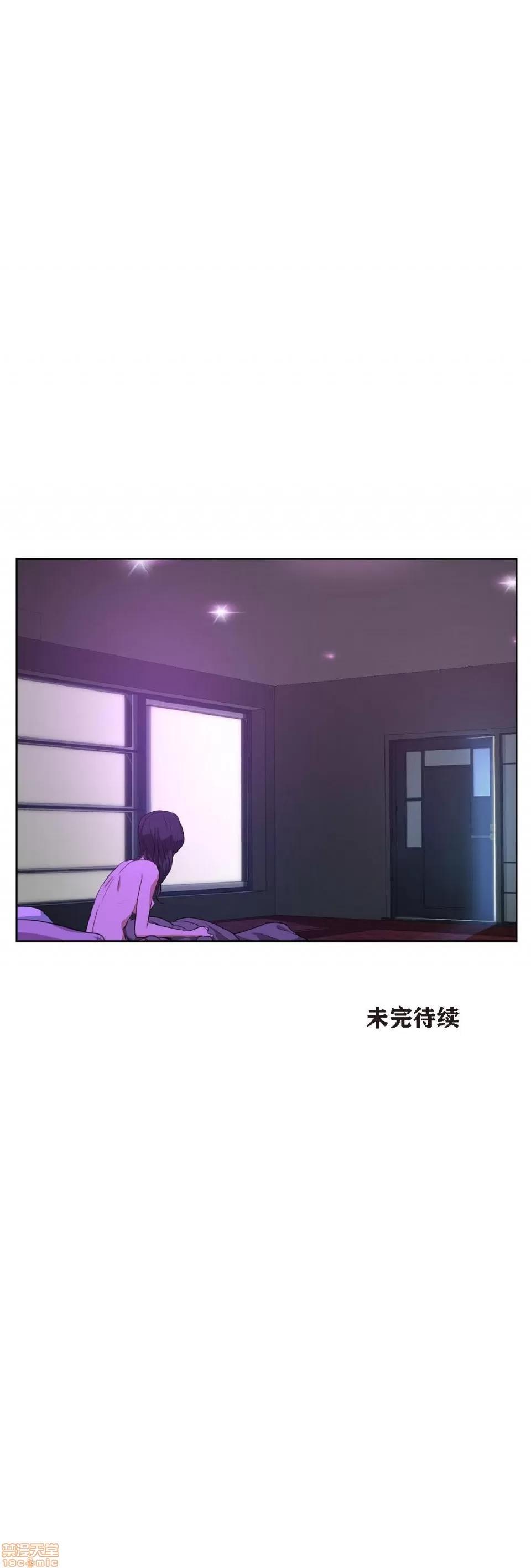 独家培训 性教育 36-40 第160页