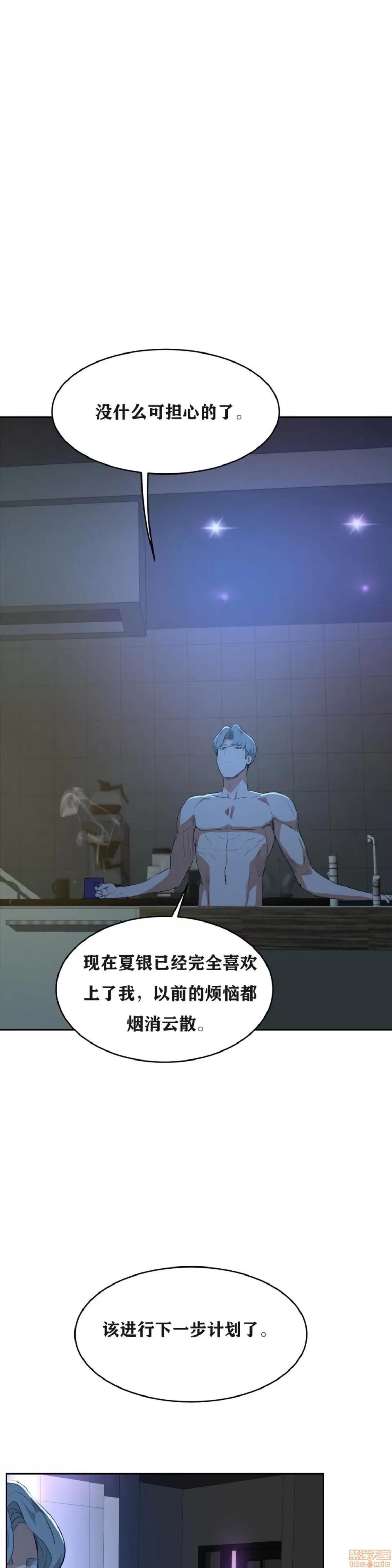 独家培训 性教育 41-42 第1页