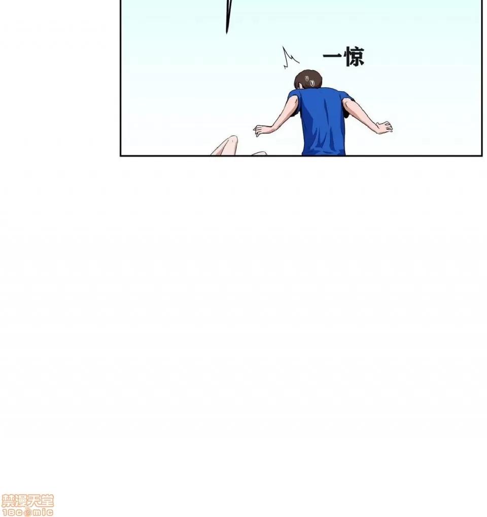 独家培训 性教育 41-42 第28页