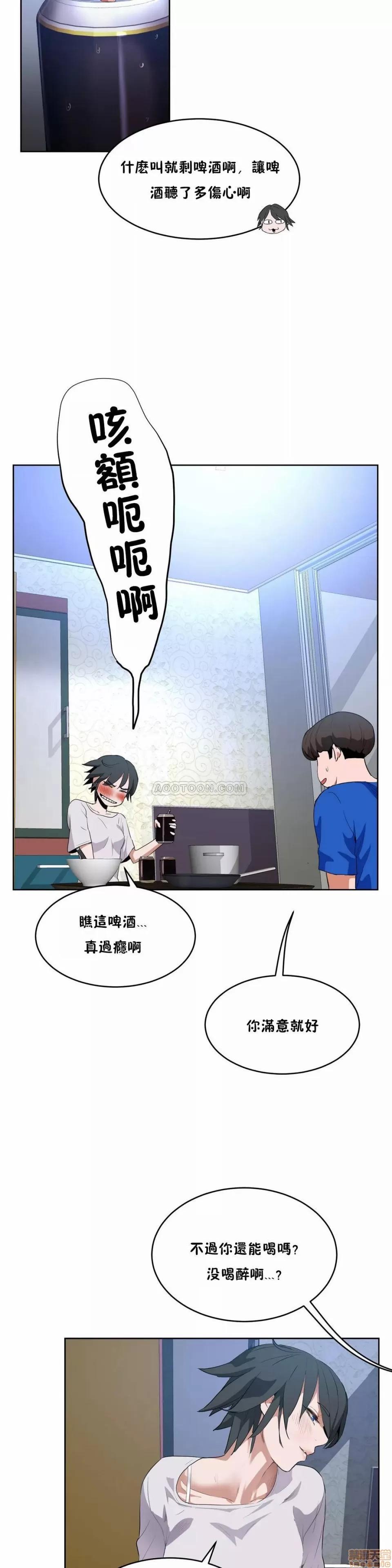 独家培训 性教育 41-42 第36页