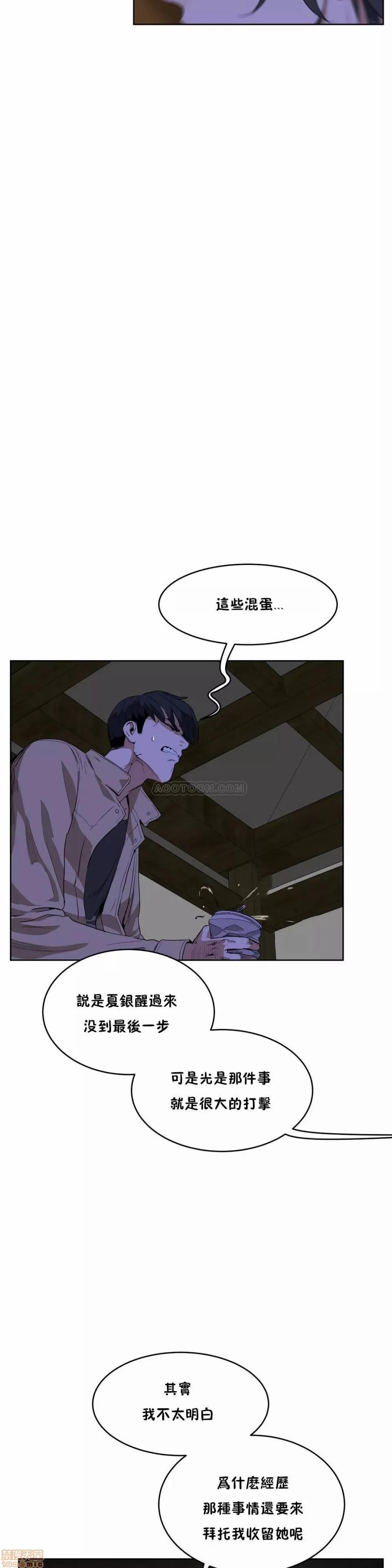 独家培训 性教育 41-42 第41页