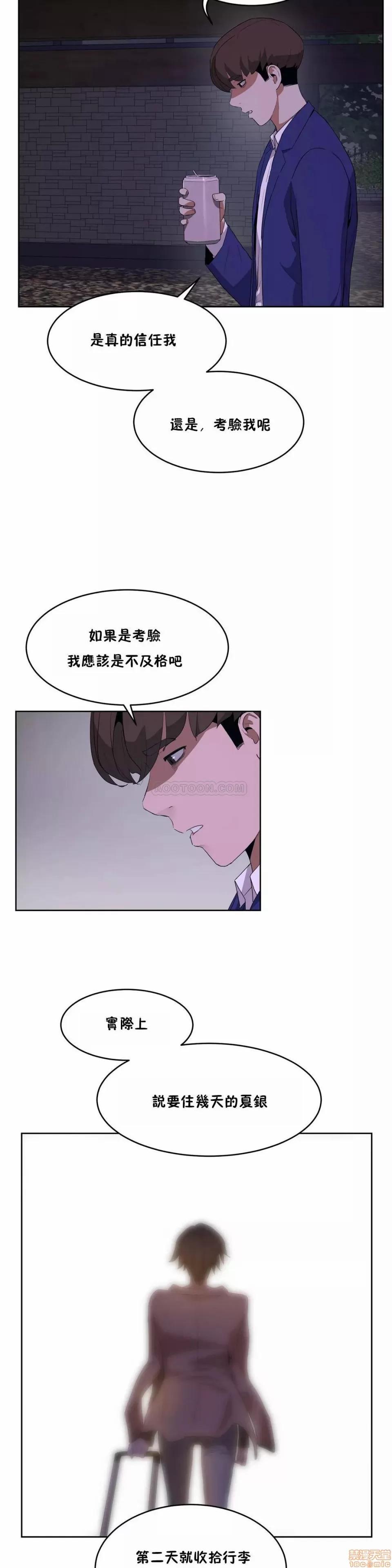 独家培训 性教育 41-42 第42页