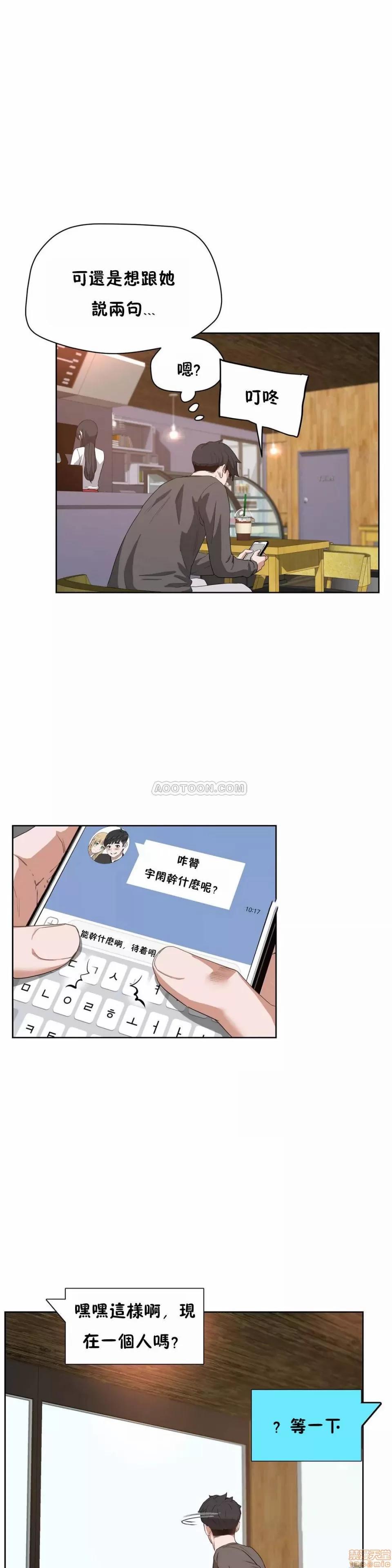 独家培训 性教育 41-42 第48页