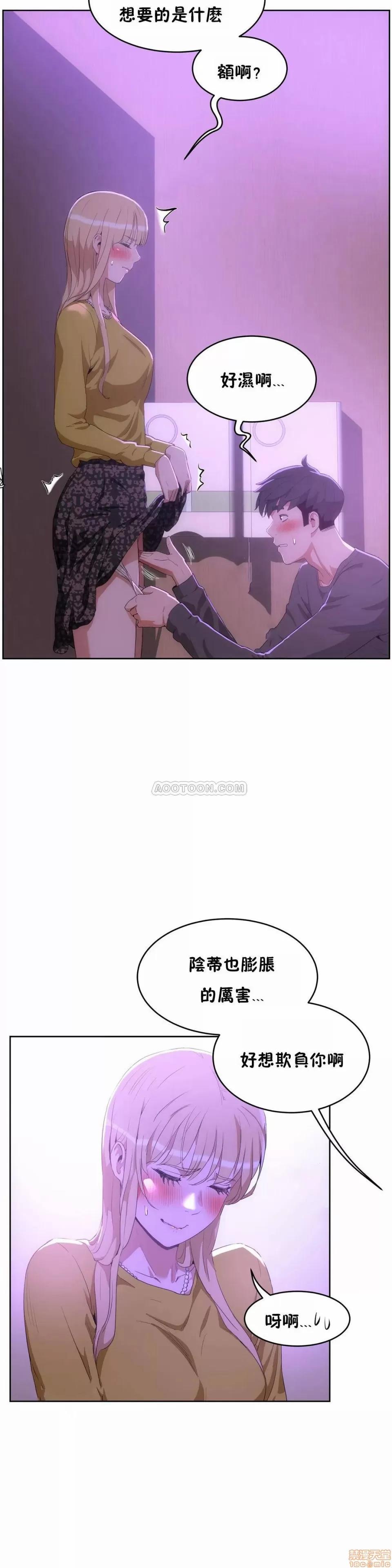 独家培训 性教育 41-42 第56页