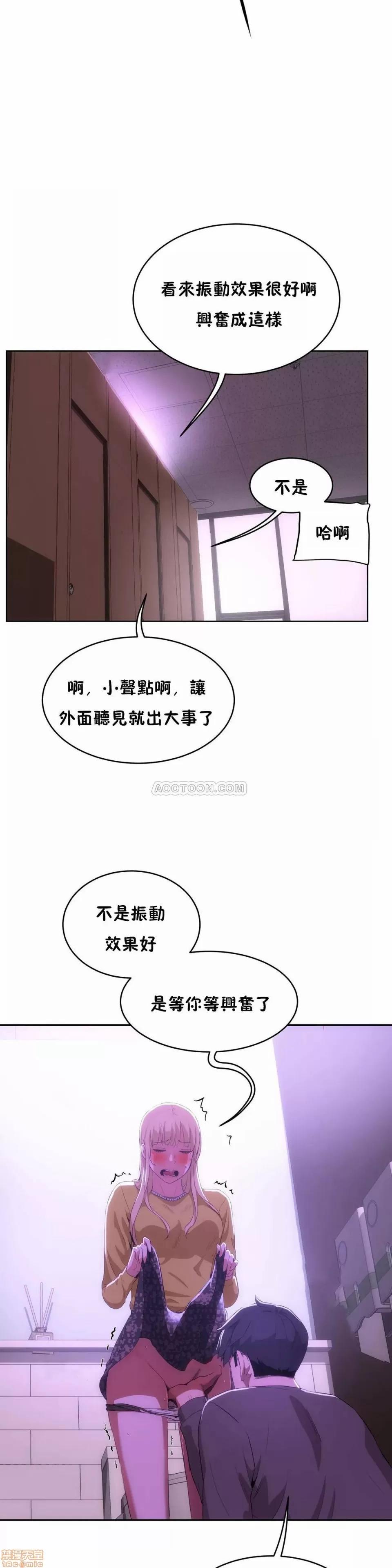 独家培训 性教育 41-42 第57页