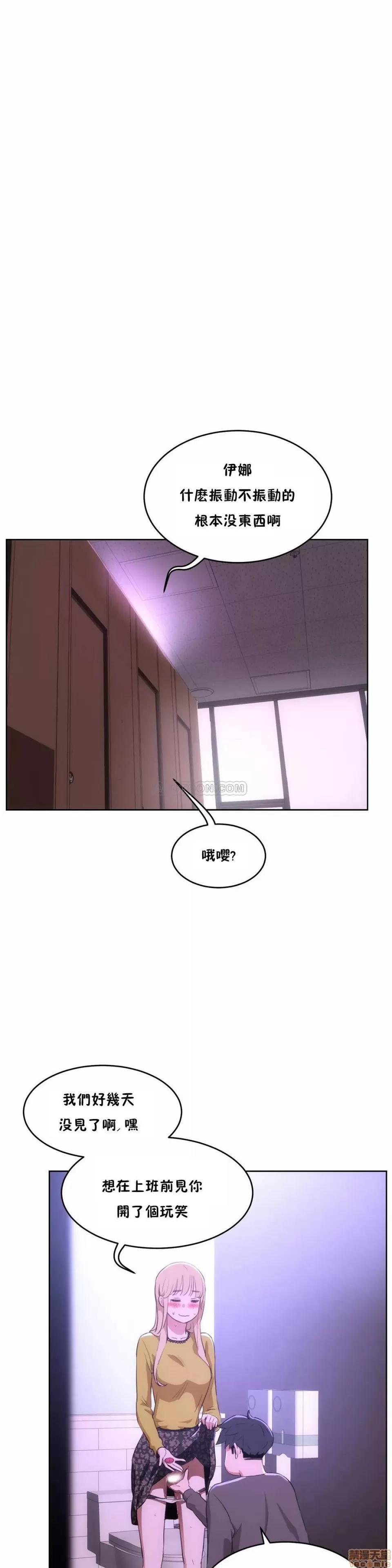 独家培训 性教育 43 第1页