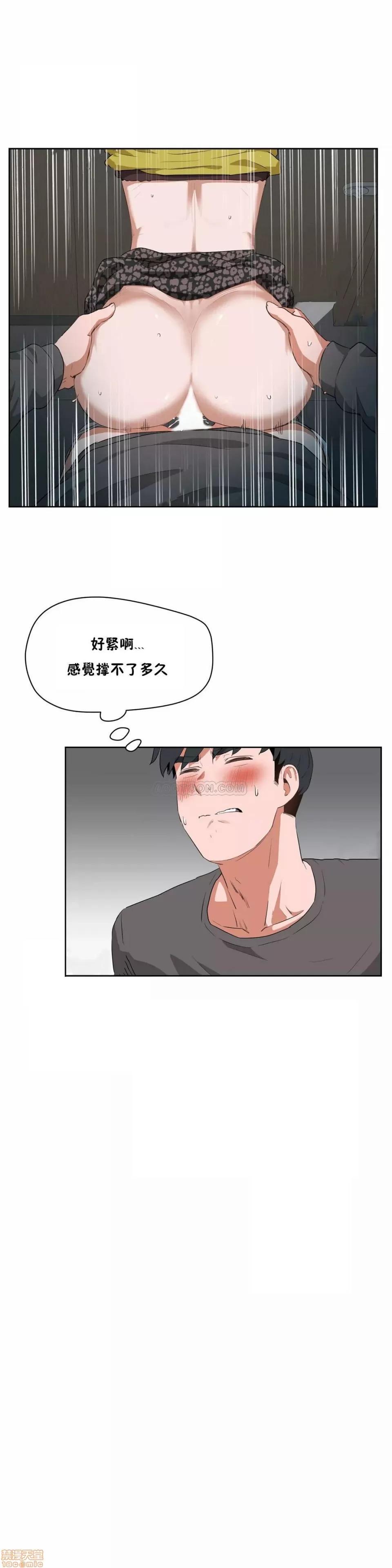 独家培训 性教育 43 第10页