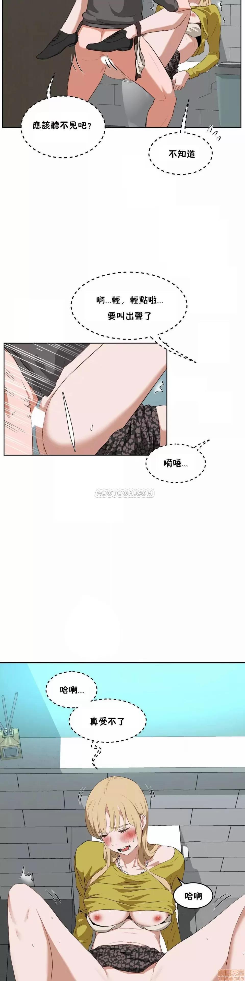 独家培训 性教育 43 第14页