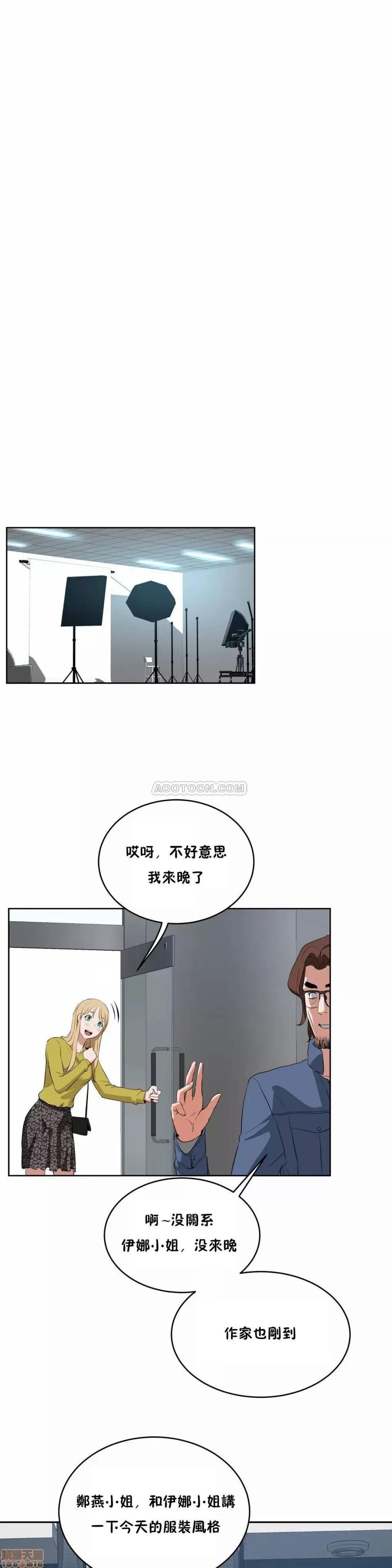 独家培训 性教育 43 第19页