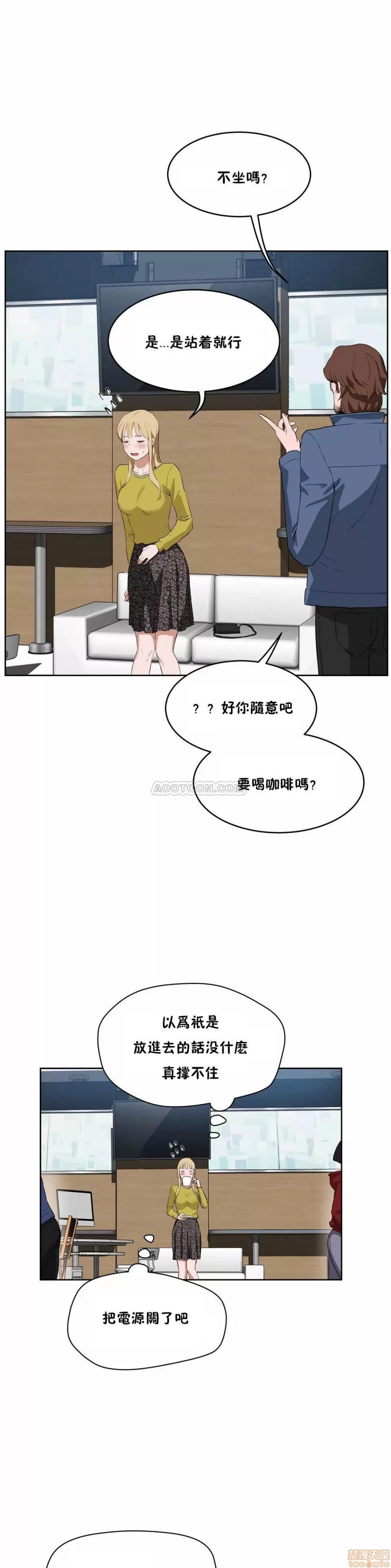独家培训 性教育 43 第21页