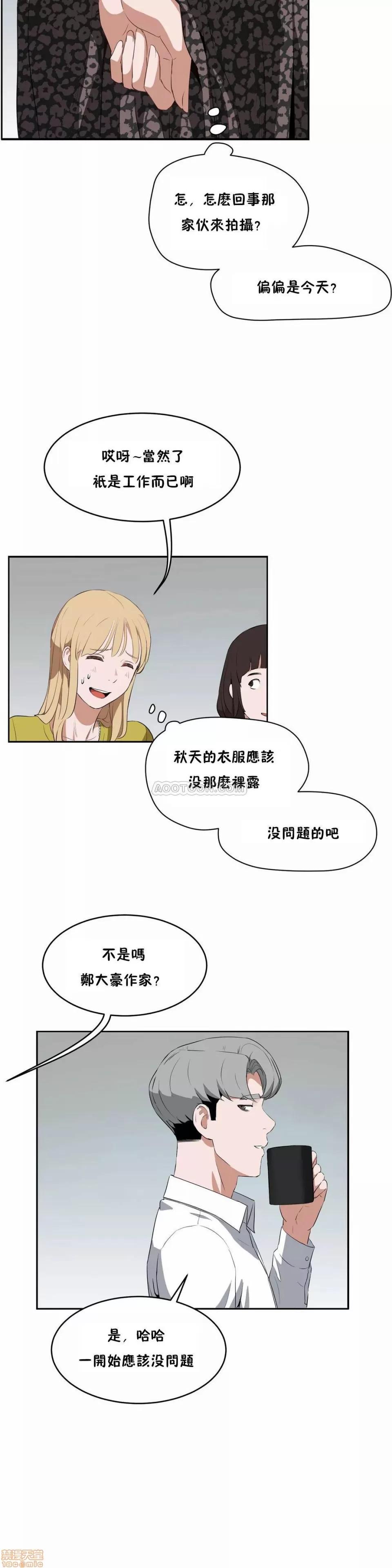 独家培训 性教育 43 第24页