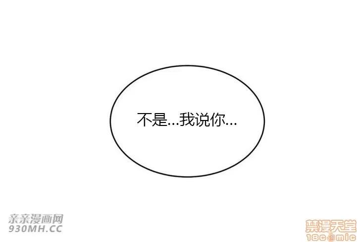 独家培训 性教育 45 第1页