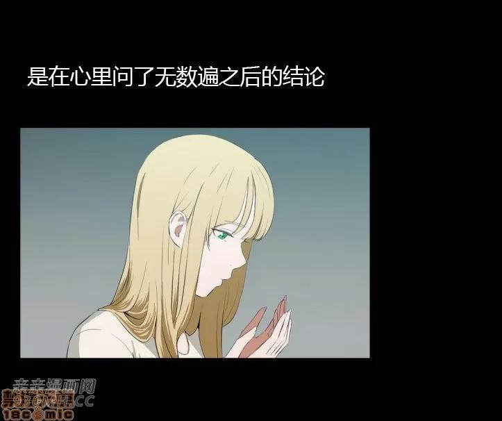 独家培训 性教育 45 第24页
