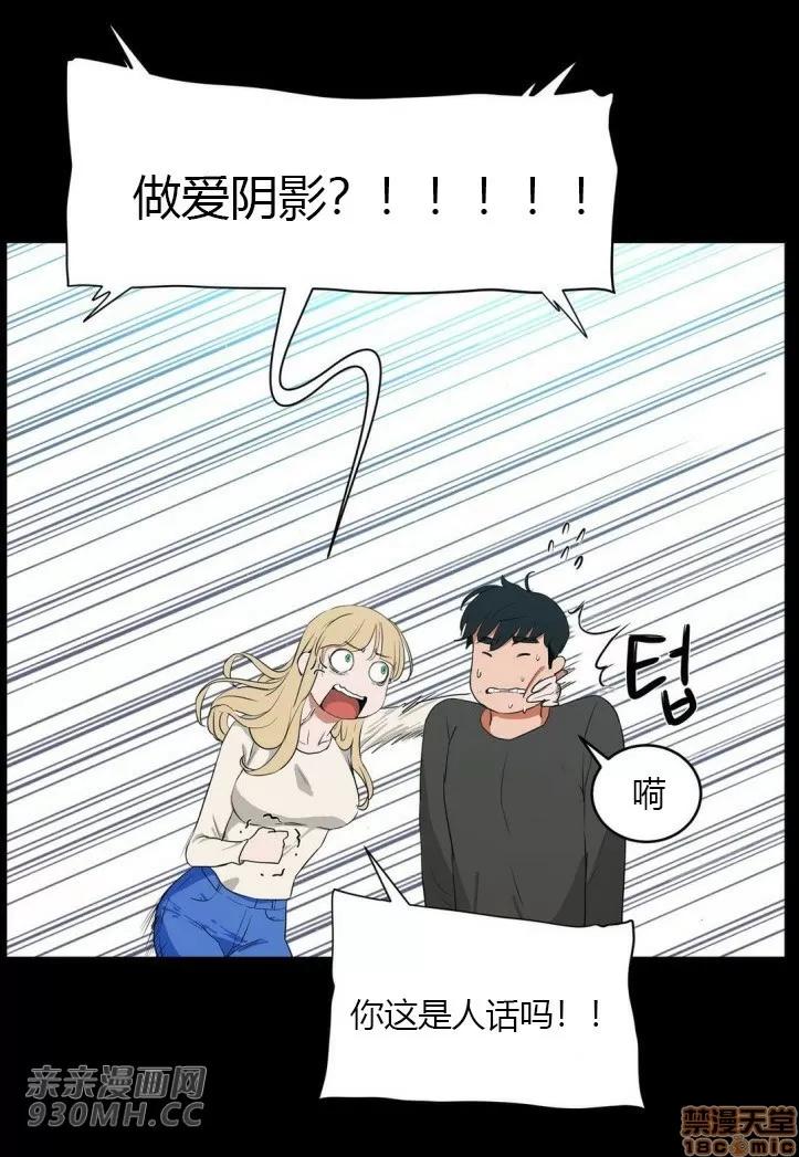 独家培训 性教育 45 第29页
