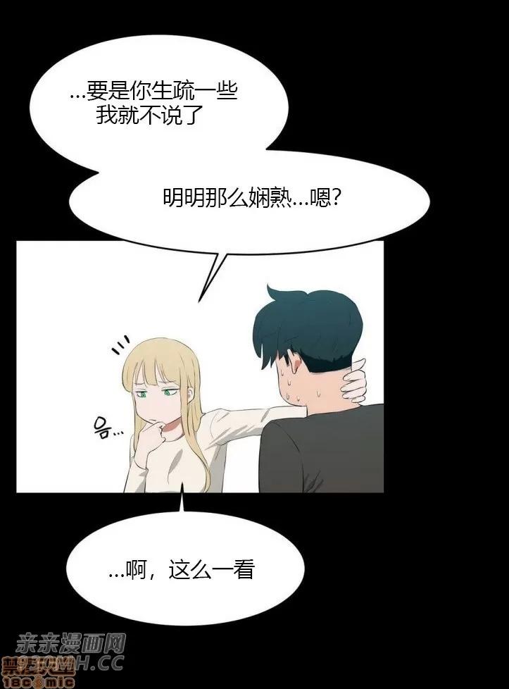 独家培训 性教育 45 第30页