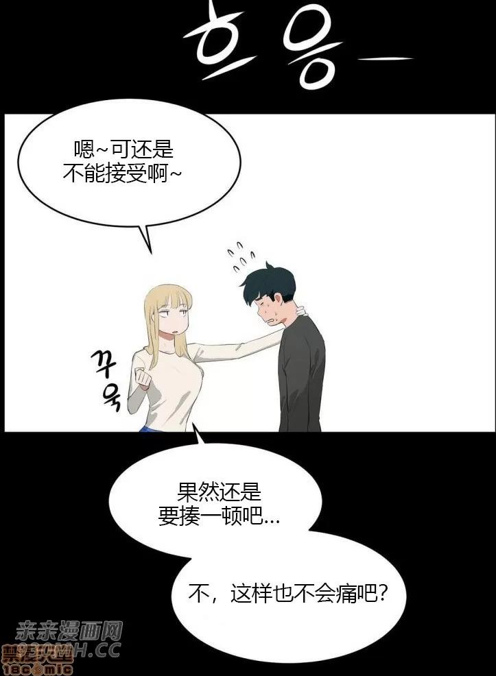 独家培训 性教育 45 第35页