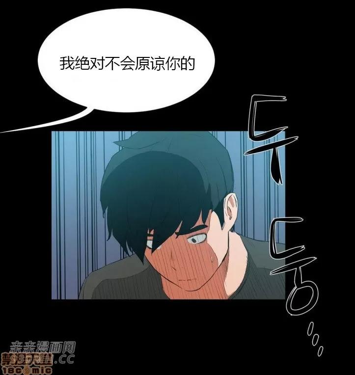 独家培训 性教育 45 第36页