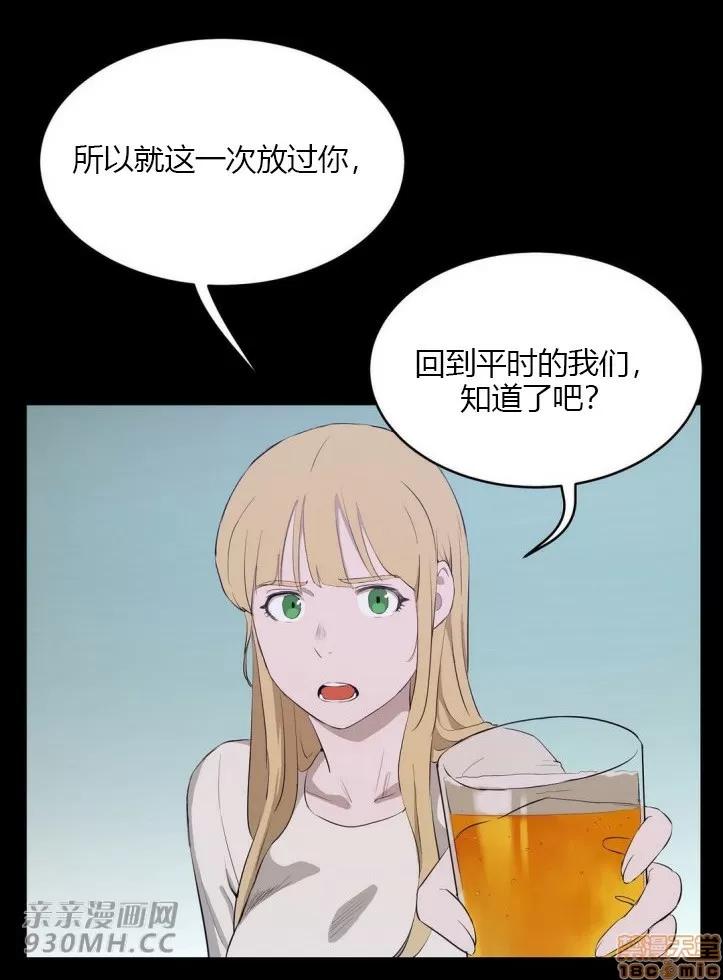 独家培训 性教育 45 第42页